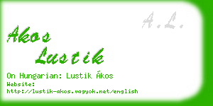 akos lustik business card